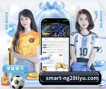 ng体育app的故事